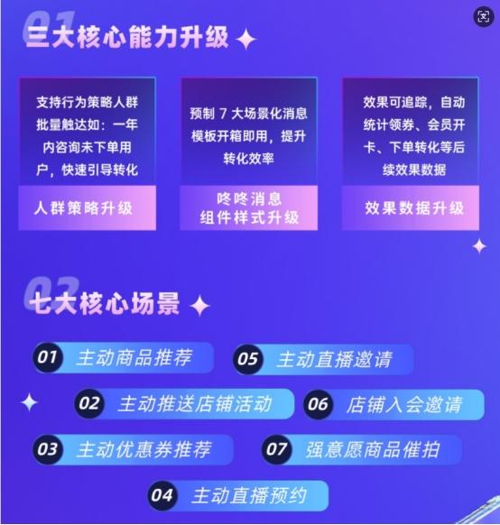 雙獎加冕 慧博科技與京東深度共創(chuàng)，以產(chǎn)品和服務(wù)助力商家贏好每場大促