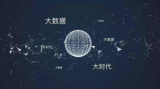 攜程事件 “大數據殺熟”還是APP的bug？看看專家怎么說
