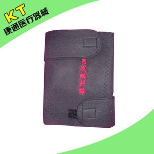 康通保健自發(fā)熱護具 高效優(yōu)質護膝，溫暖關節(jié)守護健康